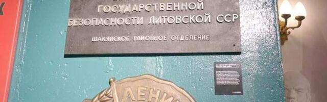 Советник президента Литвы: выражать мнение о рассекречивании списков КГБ преждевременно