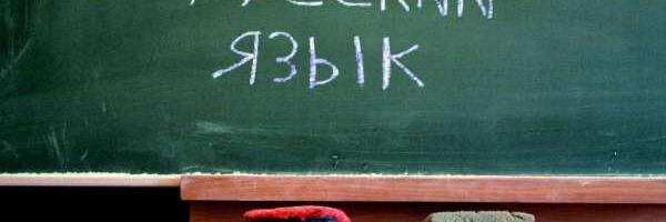 Возле Сейма Латвии пройдет пикет в поддержку образования на русском языке
