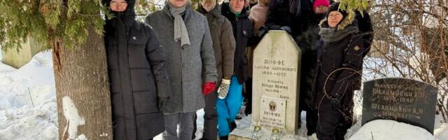 В Москве почтили память подписанта Тартуского мирного договора