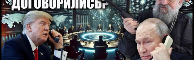 Анатолий Вассерман на Oleg Besedin TV: Россия и США уже договорились? Переговоры Путина и Трампа!