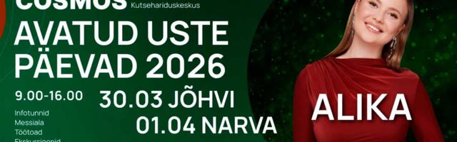 AVATUD UKSED COSMOSes