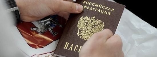 Президент подписал закон об упрощении получения гражданства РФ