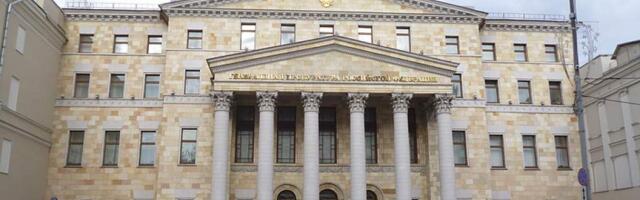 Генпрокуратура РФ признала «Amnesty International» нежелательной организацией в России