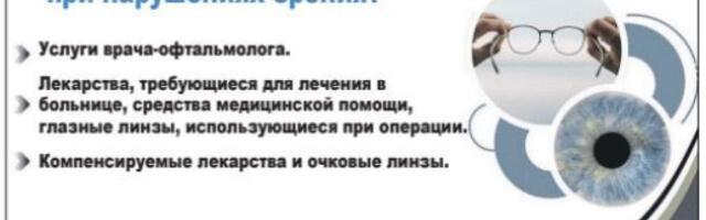 Более 2,5 тысячи дошкольников в Литве уже получили компенсацию