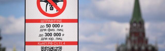 ВИДЕО | На подлете к Москве сбиты беспилотники. Аэропорт Внуково временно не принимал рейсы