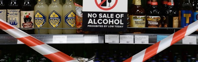 С 25 сентября - запрет на ночную продажу алкоголя по всей Эстонии