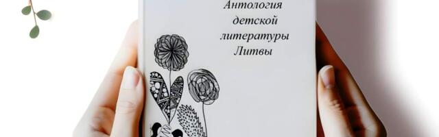 Поэзия, оживающая в кадре…