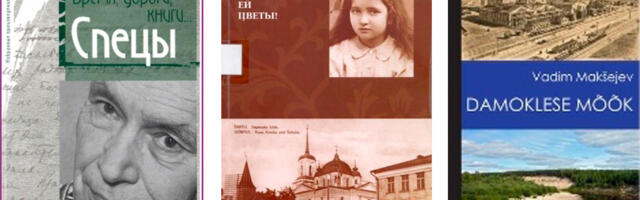 «Эстония, светлая страна моего детства…». Путь В. Н. Макшеева 