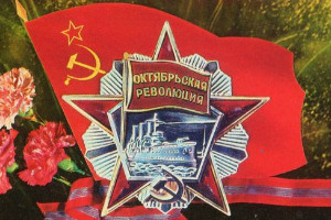 7 ноября отмечается 103 года Великой Октябрьской социалистической революции