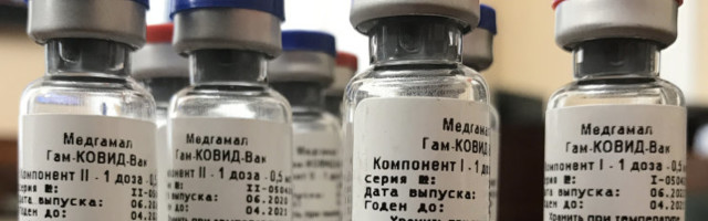 Первая партия вакцины Sputnik V выпущена в гражданский оборот
