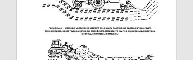 В пяти километрах от Мариуполя нашли третью братскую могилу длиной 200 метров