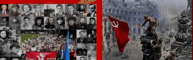 Союз русских литераторов и художников «РАРОГ»: 80-летия Великой Победы