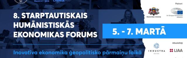 Инновационная экономика: международный экономический форум