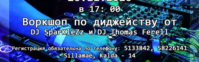 26.11.2020 Воркшоп по диджейству ESN