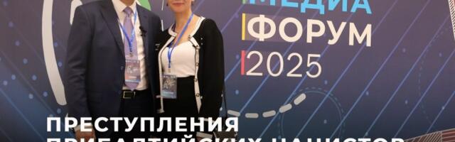 Мария Александровская-Богова: Преступления прибалтийских нацистов в Пскове забыты не будут