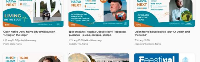 Пусть Нарва станет следующей!