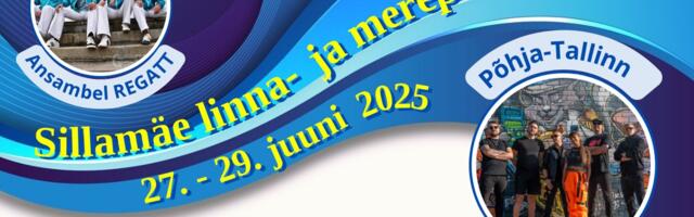 В Силламяэ стартуют Дни города и моря: три дня концертов, выставок и ярмарок