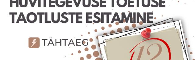 В Нарве идет прием ходатайств о выделении пособия на поддержку образования и деятельности по интересам