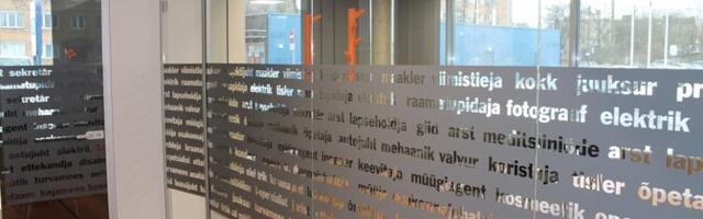 Количество безработных в Эстонии превысило отметку в 46 000 человек