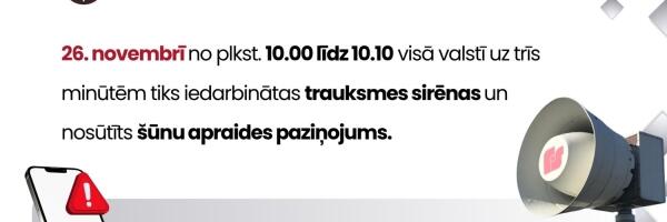 В среду будут включены сирены тревоги и отправлено сообщение Cell Broadcast