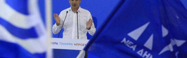 Премьер-министр Греции заявил о масштабном снижении налогов