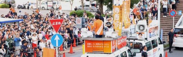 «Япония прежде всего»: почему ультраправые на подъеме?