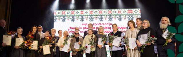 Добрые традиции