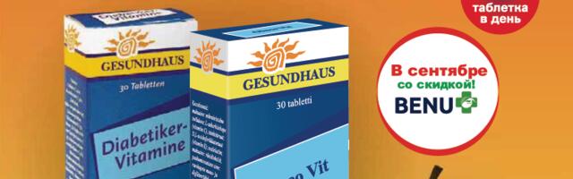 Gluco Vit – витаминно-минеральный комплекс с хромом