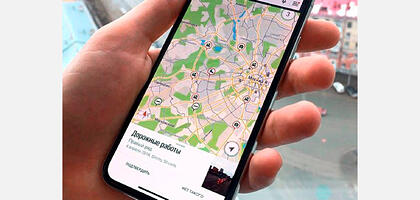 Соотечественники, проживающие за пределами России, получат возможность использовать сервис «Карта Родина»