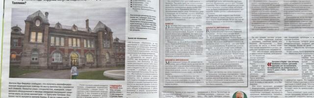 Как спасти медицину в Ида-Вирумаа? Отвечают представители Министерства социальных дел, Нарвской больницы и мэр города