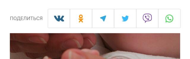 НРАВЫ ДЕРЖАВЫ: Фраза недели: «Россию всё больше любят в мире». Поп наделал из жены мощей. Годовалого ребёнка – головой об пол. Любовь продюсера к детям длилась 11 лет