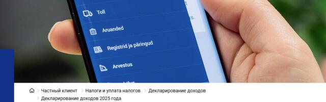 НТД: Завтра последний день для декларирования доходов